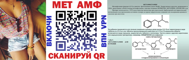 Амфетамин Розовый  наркота  Тверь 