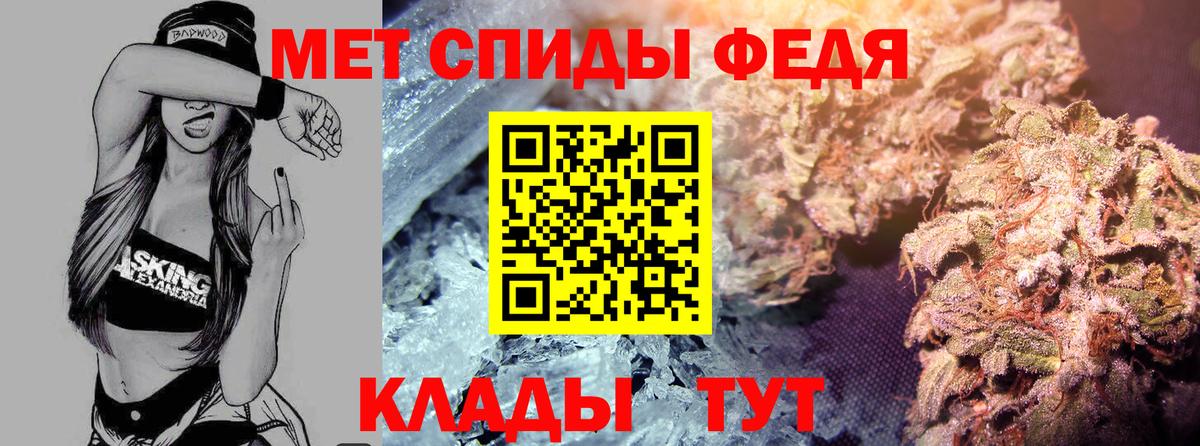 Тверь  АМФ  Вход с VPN  Амфетамин  АМФЕТАМИН VHQ 