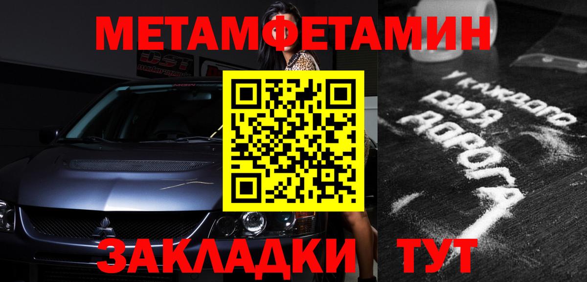 КОКАИН Тверь