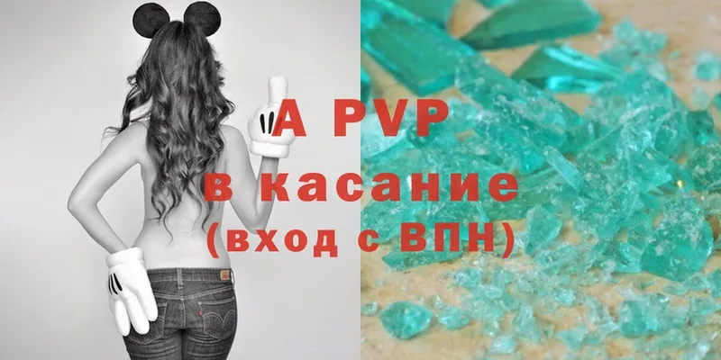 OMG зеркало  как найти наркотики  Тверь  A PVP кристаллы 