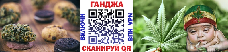 Печенье с ТГК конопля  наркотики  Тверь 