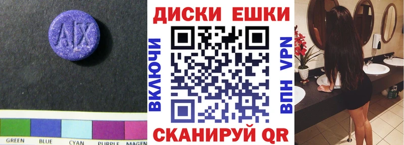 где можно купить   Тверь  Ecstasy таблы 