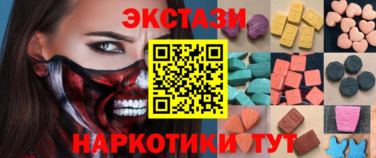 Экстази бентли Тверь