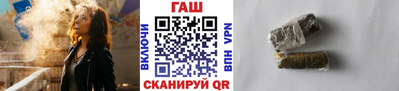 ГАШИШ гашик  Тверь 