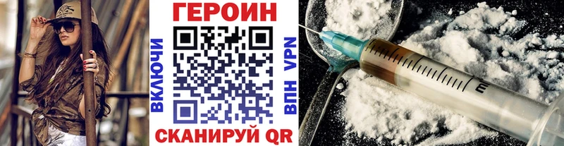 маркетплейс как зайти  Тверь  ГЕРОИН Афган  наркошоп 