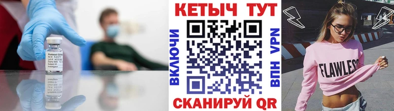 КЕТАМИН VHQ  где можно купить наркотик  MEGA ссылка  Тверь 