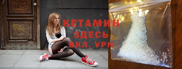 спайс Новодвинск
