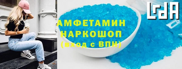 дурь Новозыбков