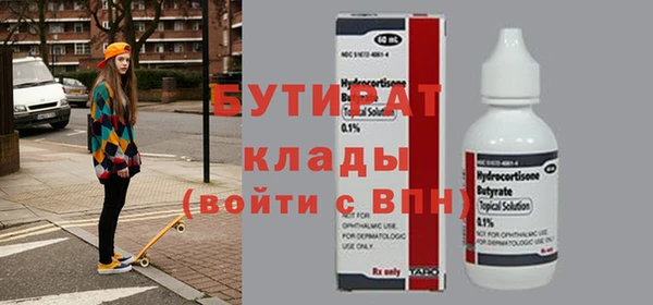 не бодяженный Новокубанск