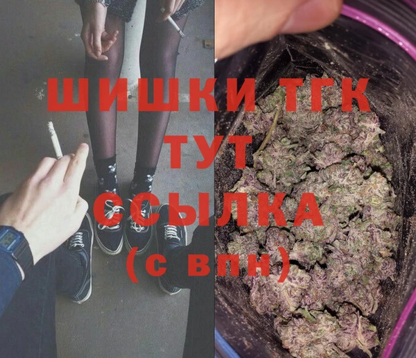 дурь Новозыбков