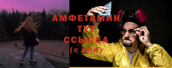 спайс Новодвинск