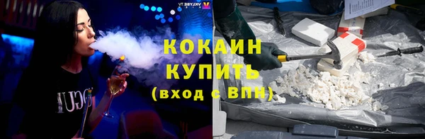 дурь Новозыбков