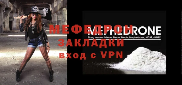 спайс Новодвинск