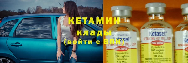 спайс Новодвинск