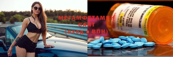 спайс Новодвинск