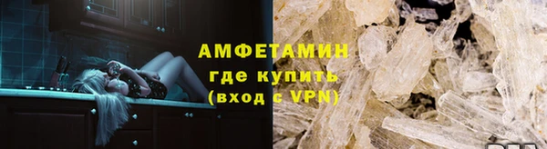 дурь Новозыбков