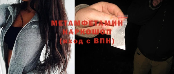 спайс Новодвинск