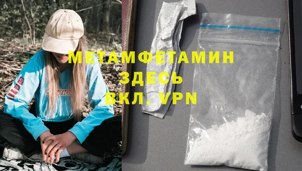 спайс Новодвинск
