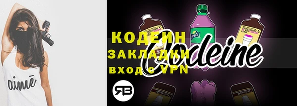 дурь Новозыбков