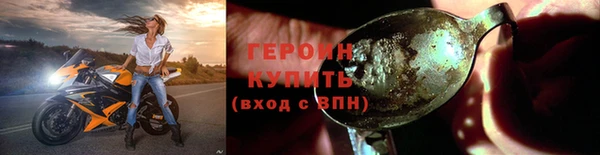 дурь Новозыбков