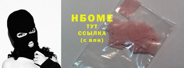 дурь Новозыбков
