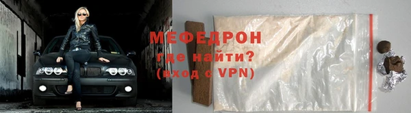 марихуана Нефтекумск
