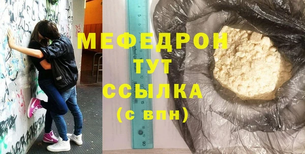 дурь Новозыбков