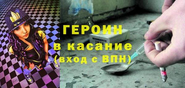 дурь Новозыбков