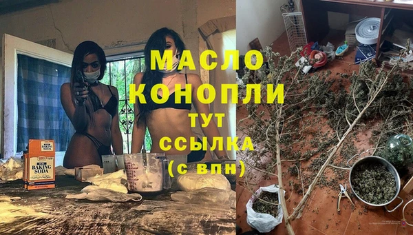 спайс Новодвинск
