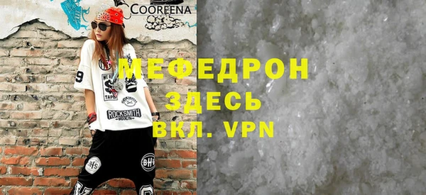 спайс Новодвинск