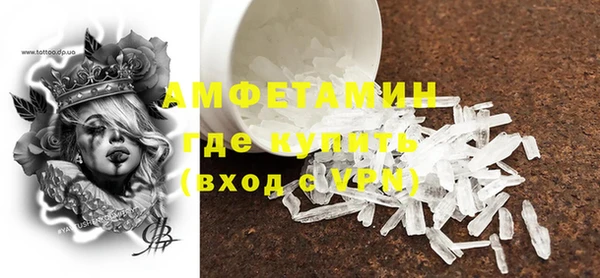 дурь Новозыбков