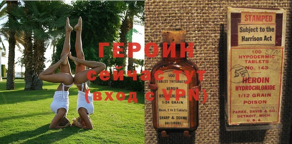 спайс Новодвинск