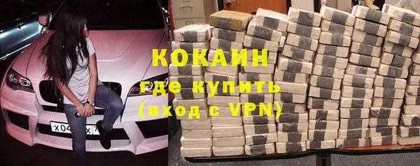 дурь Новозыбков