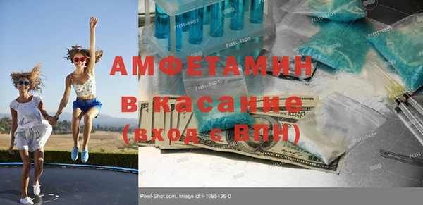 дурь Новозыбков