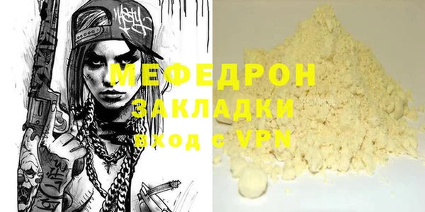 не бодяженный Новокубанск