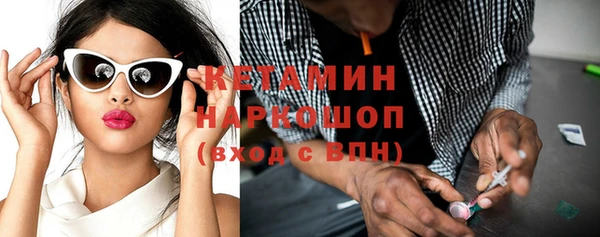 марихуана Нефтекумск