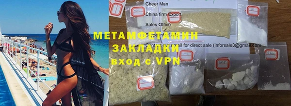 спайс Новодвинск
