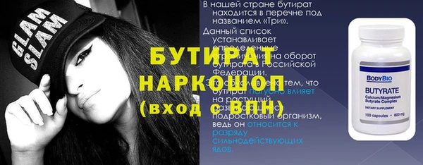 спайс Новодвинск