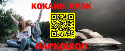 кристаллы Донской