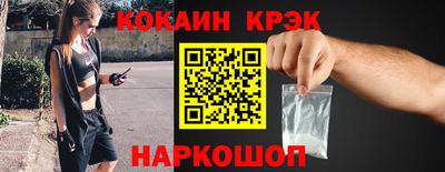 кристаллы Донской