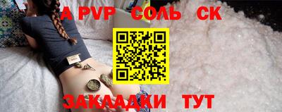 кокаин Донецк