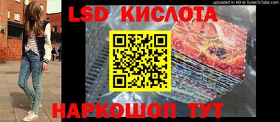 кристаллы Донской