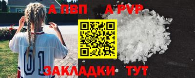 кристаллы Донской