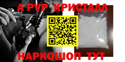 кокаин Донецк