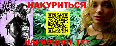 кристаллы Донской