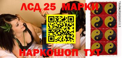 кокаин Донецк