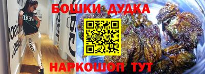 кристаллы Донской