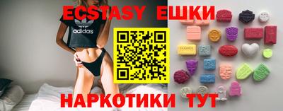 кристаллы Донской
