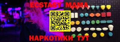кристаллы Донской