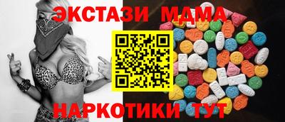 кристаллы Донской